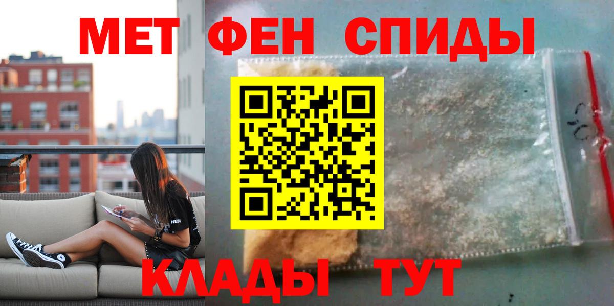 Карачаевск  АМФЕТАМИН  Amphetamine  Вход с VPN  АМФЕТАМИН VHQ 
