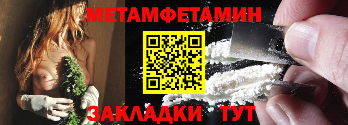 Амфетамин 97% Карачаевск