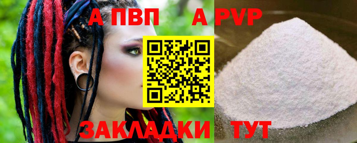 А ПВП СК КРИС Карачаевск