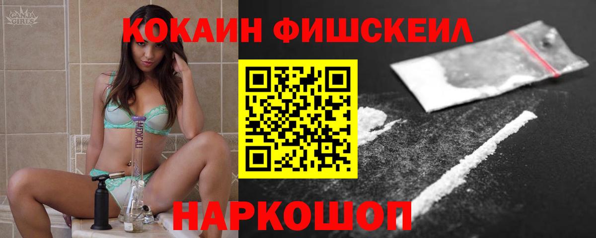 КОКАИН 99% Карачаевск