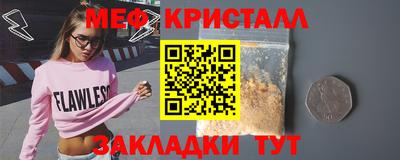 прущая мука Конаково