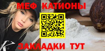прущая мука Конаково