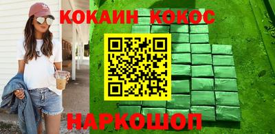прущая мука Конаково