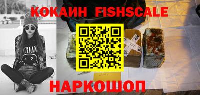 метамфетамин Краснокаменск