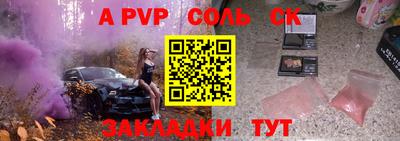 прущая мука Конаково