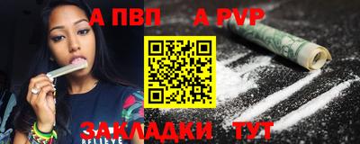 бутик Комсомольск-на-Амуре