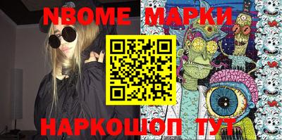 метамфетамин Краснокаменск