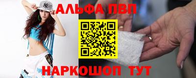 бутик Комсомольск-на-Амуре