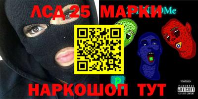 бутик Комсомольск-на-Амуре
