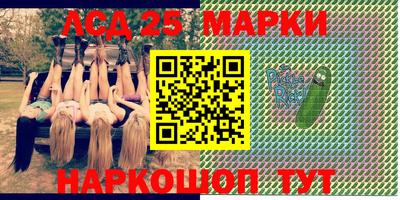 марки lsd Коммунар