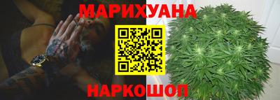 бутик Комсомольск-на-Амуре