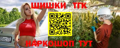 бутик Комсомольск-на-Амуре