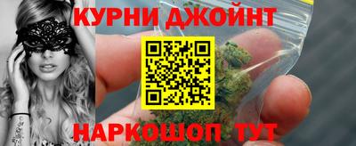 бутик Комсомольск-на-Амуре