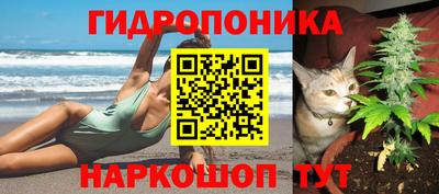 бутик Комсомольск-на-Амуре