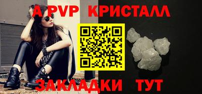 бутик Комсомольск-на-Амуре
