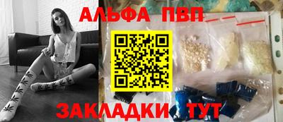 прущая мука Конаково