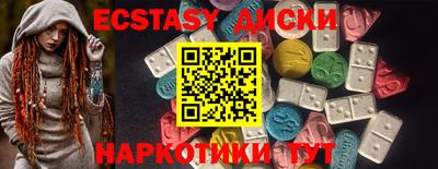 метамфетамин Краснокаменск