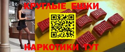 метамфетамин Краснокаменск
