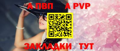 бутик Комсомольск-на-Амуре