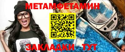 прущая мука Конаково