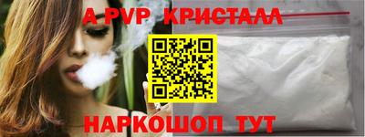 прущая мука Конаково