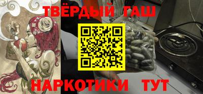 бутик Комсомольск-на-Амуре