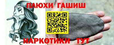 таблы Краснодар