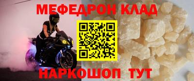 таблы Краснодар