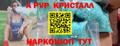 прущая мука Конаково