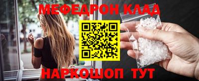бутик Комсомольск-на-Амуре