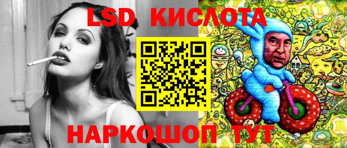 Карачаевск  ЭКСТАЗИ  Вход с VPN  МЕФ кристаллы  Конопля  МДМА  NBOMe  ГАШ  Меф МЯУ МЯУ  ГАШ 