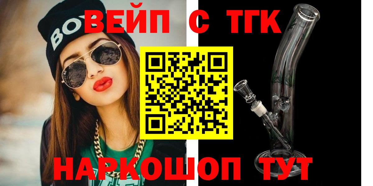 Дистиллят ТГК концентрат Карачаевск