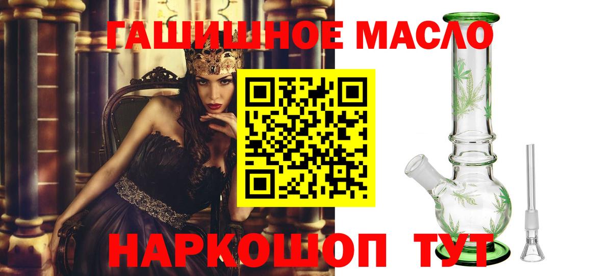 ТГК вейп  Вход с VPN  Карачаевск 
